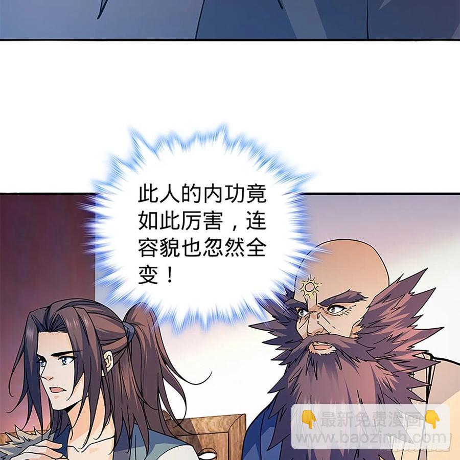 第一百七十四话 潇湘子(1/2)-第179话