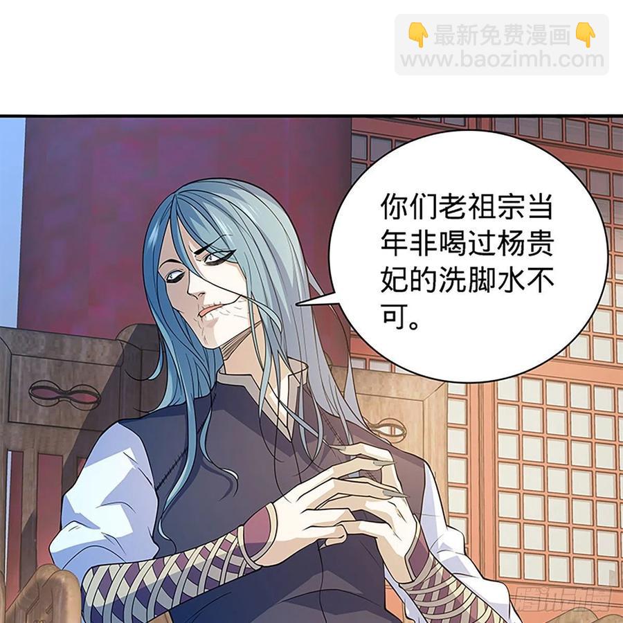 第一百七十四话 潇湘子(1/2)-第179话