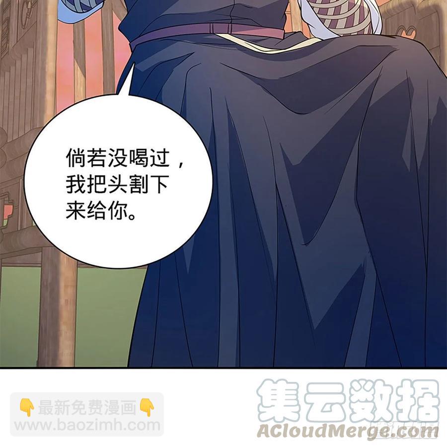 第一百七十四话 潇湘子(1/2)-第179话