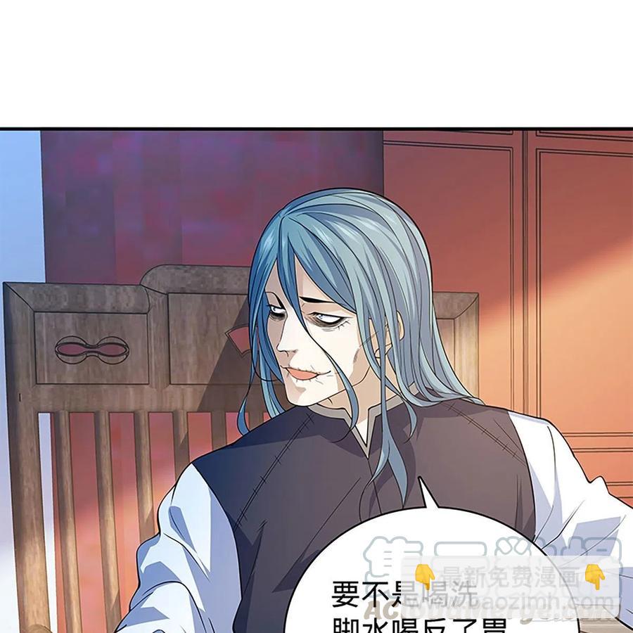 第一百七十四话 潇湘子(1/2)-第179话