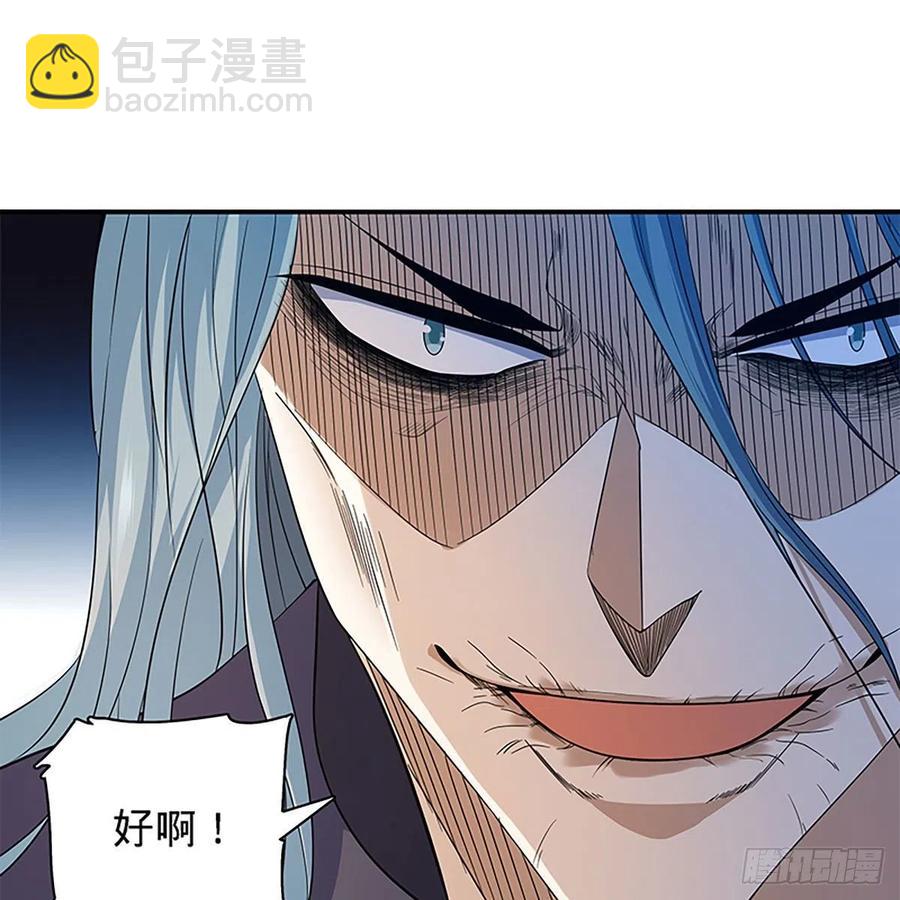 第一百七十四话 潇湘子(1/2)-第179话