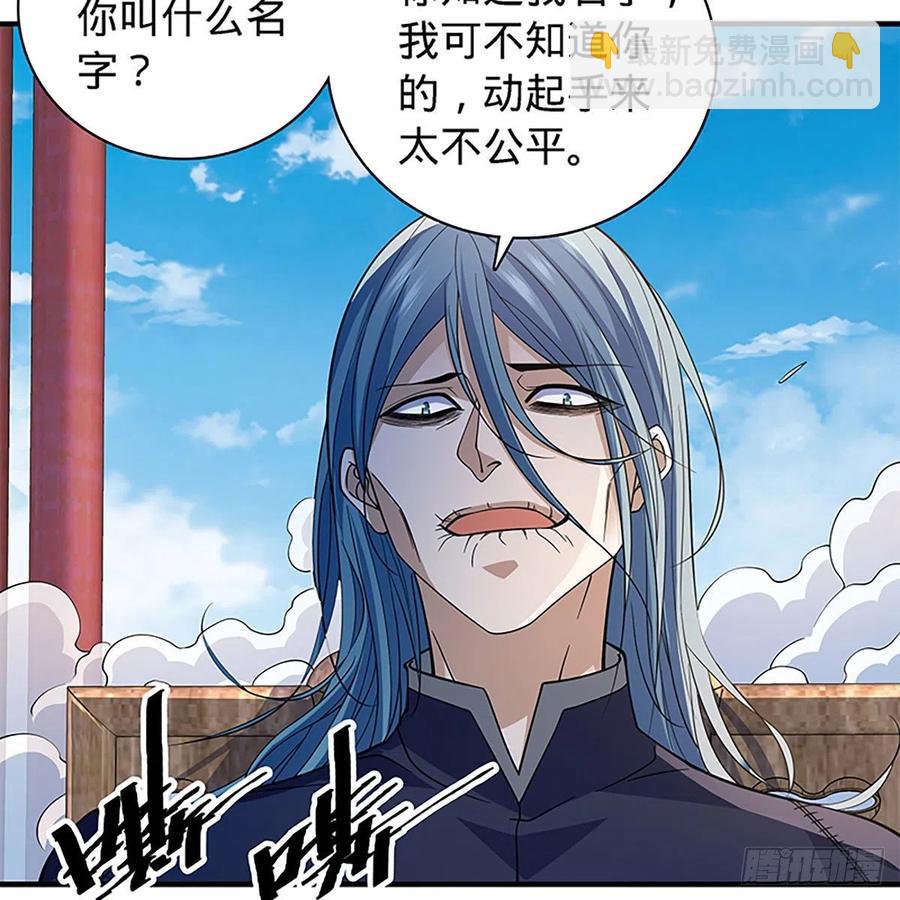 第一百七十四话 潇湘子(1/2)-第179话