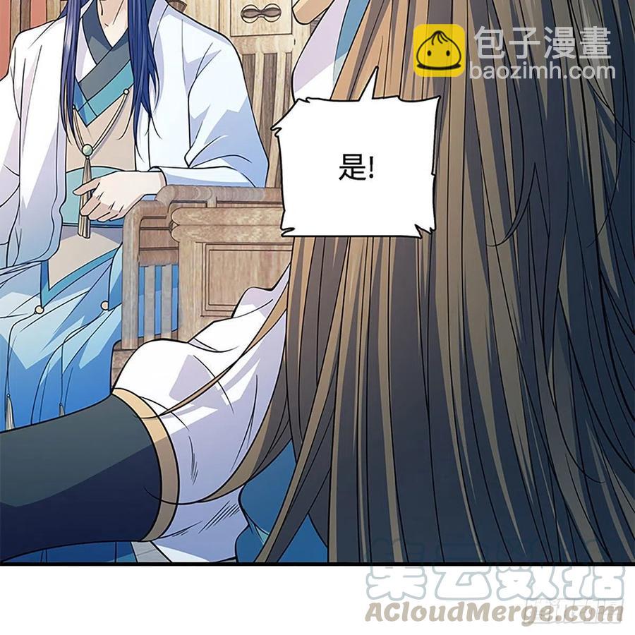 第一百七十四话 潇湘子(1/2)-第179话