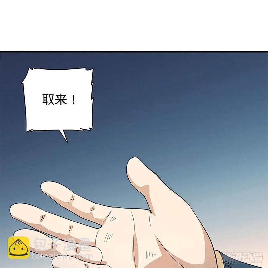 第一百七十四话 潇湘子(1/2)-第179话
