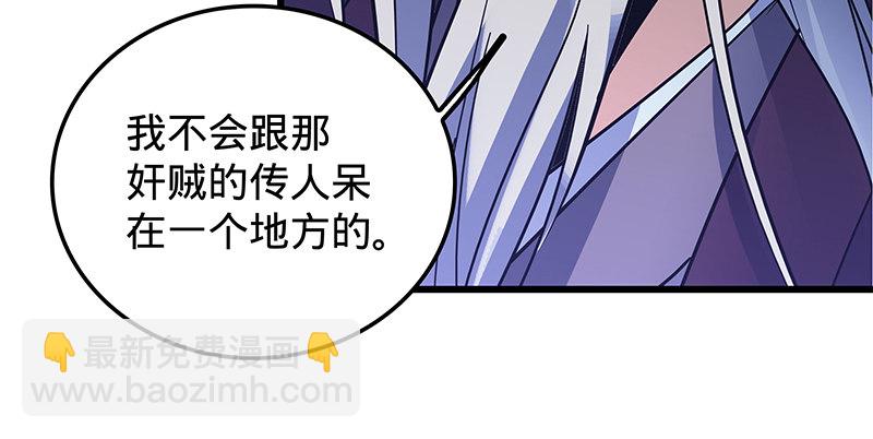 第十六话 初登终南山(1/3)-第19话
