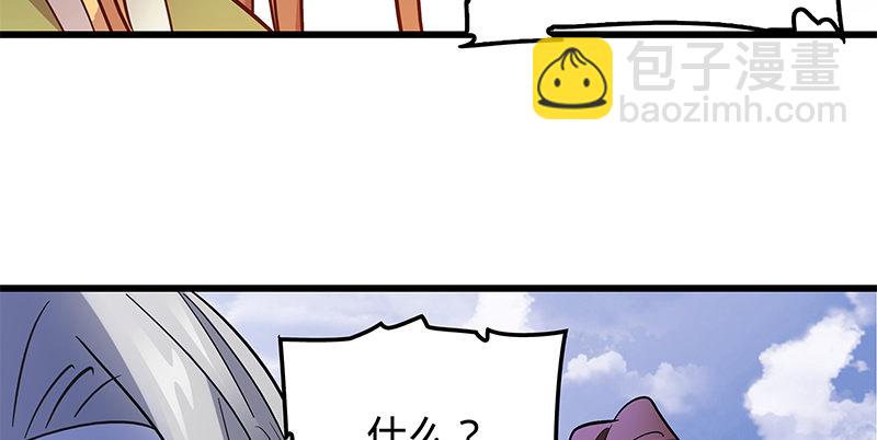 第十六话 初登终南山(1/3)-第19话