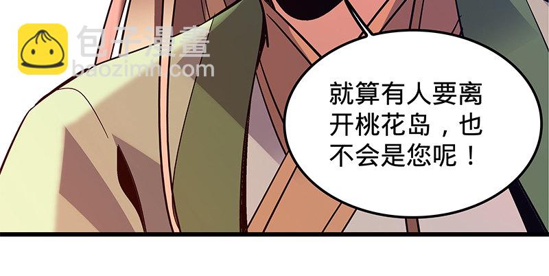 第十六话 初登终南山(1/3)-第19话