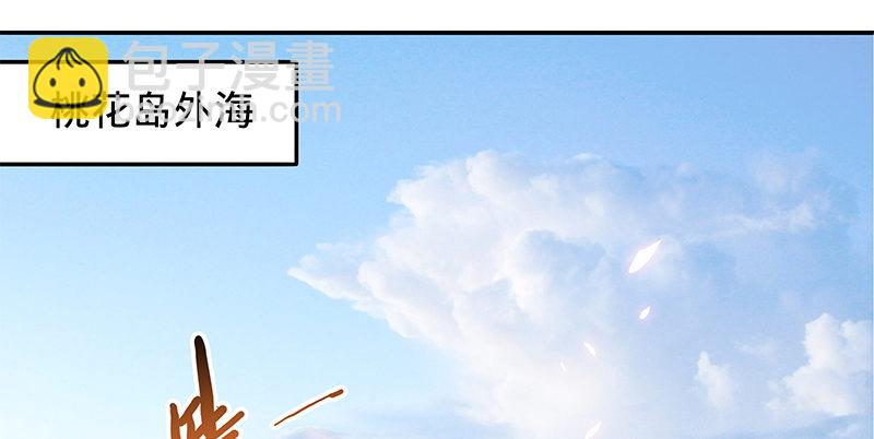 第十六话 初登终南山(1/3)-第19话