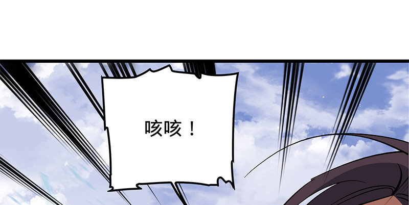 第十六话 初登终南山(1/3)-第19话