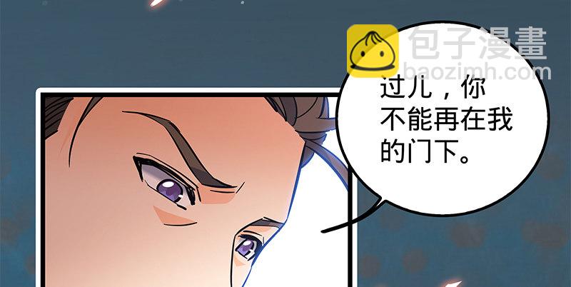 第十六话 初登终南山(1/3)-第19话