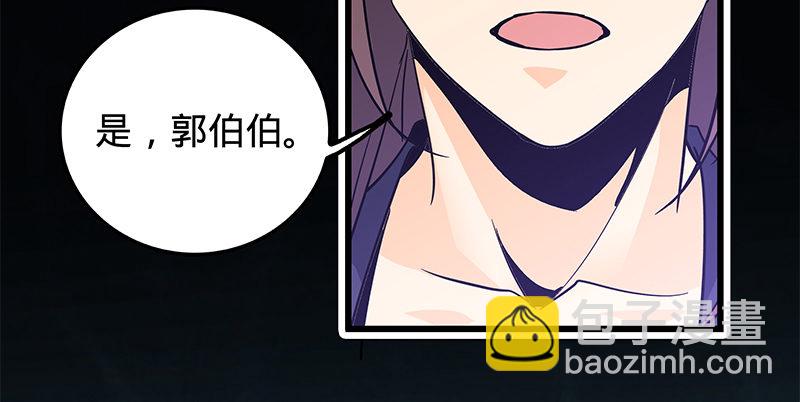 第十六话 初登终南山(1/3)-第19话