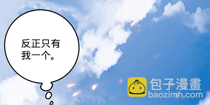 第十六话 初登终南山(1/3)-第19话