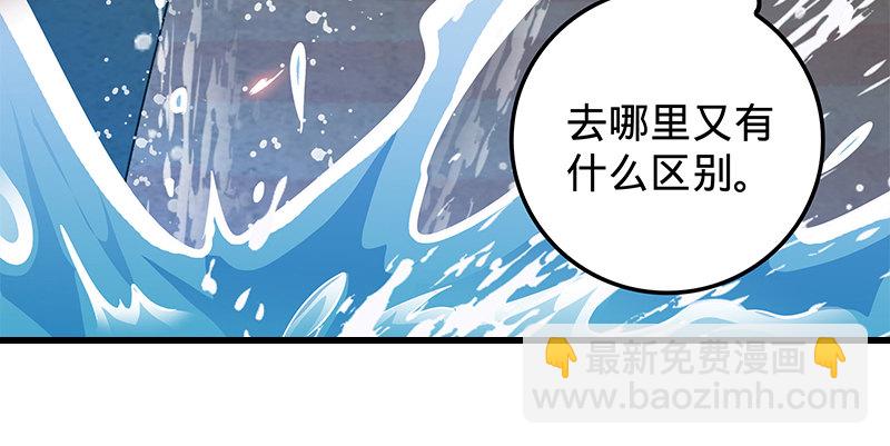 第十六话 初登终南山(1/3)-第19话