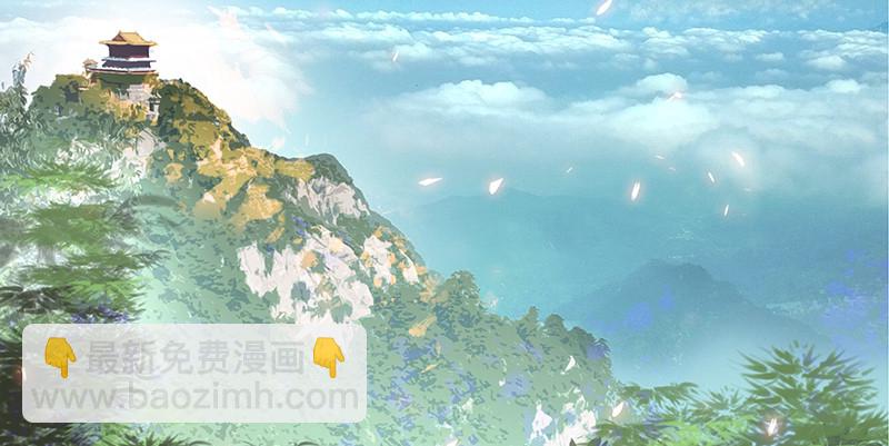第十六话 初登终南山(1/3)-第19话