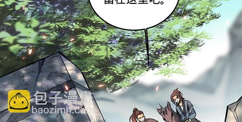 第十六话 初登终南山(1/3)-第19话