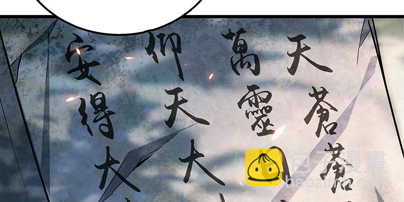 第十六话 初登终南山(1/3)-第19话