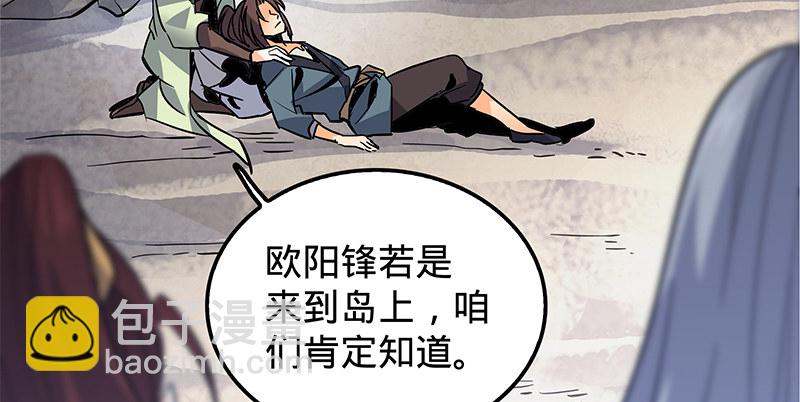 第十六话 初登终南山(1/3)-第19话