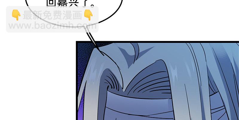 第十六话 初登终南山(1/3)-第19话