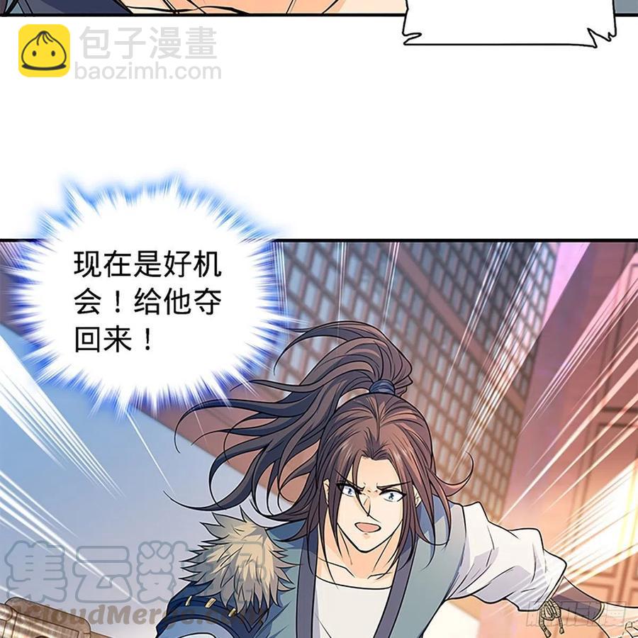 第一百七十六话 大闹绝情谷(1/2)-第181话