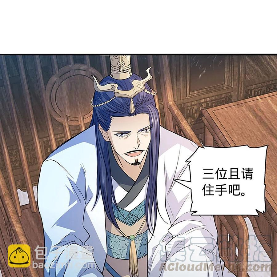 第一百七十六话 大闹绝情谷(1/2)-第181话