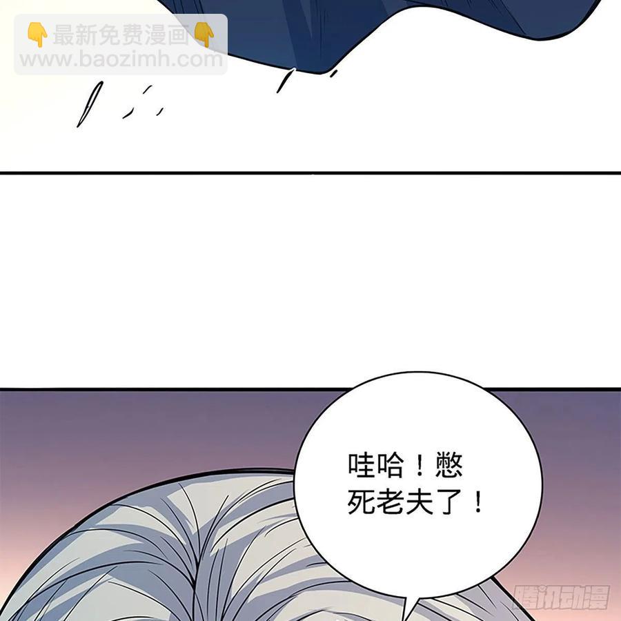 第一百七十六话 大闹绝情谷(1/2)-第181话