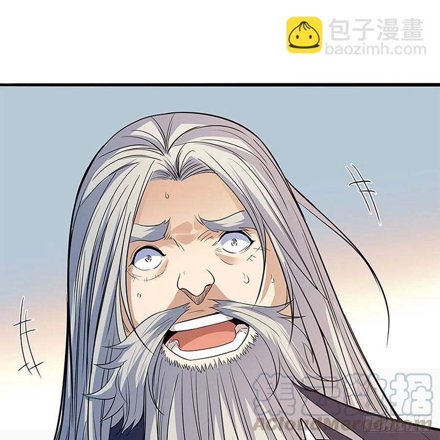 第一百七十六话 大闹绝情谷(1/2)-第181话