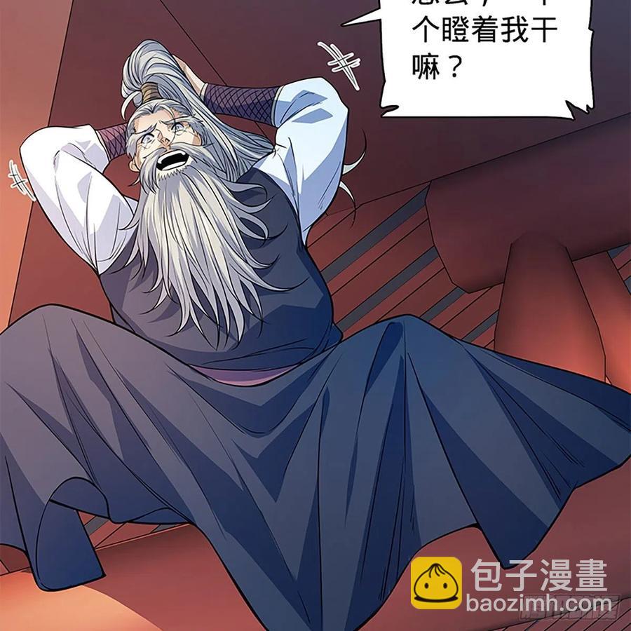 第一百七十六话 大闹绝情谷(1/2)-第181话