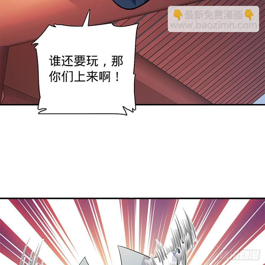 第一百七十六话 大闹绝情谷(1/2)-第181话