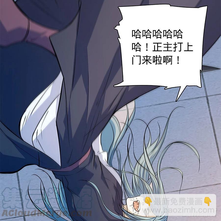 第一百七十六话 大闹绝情谷(1/2)-第181话