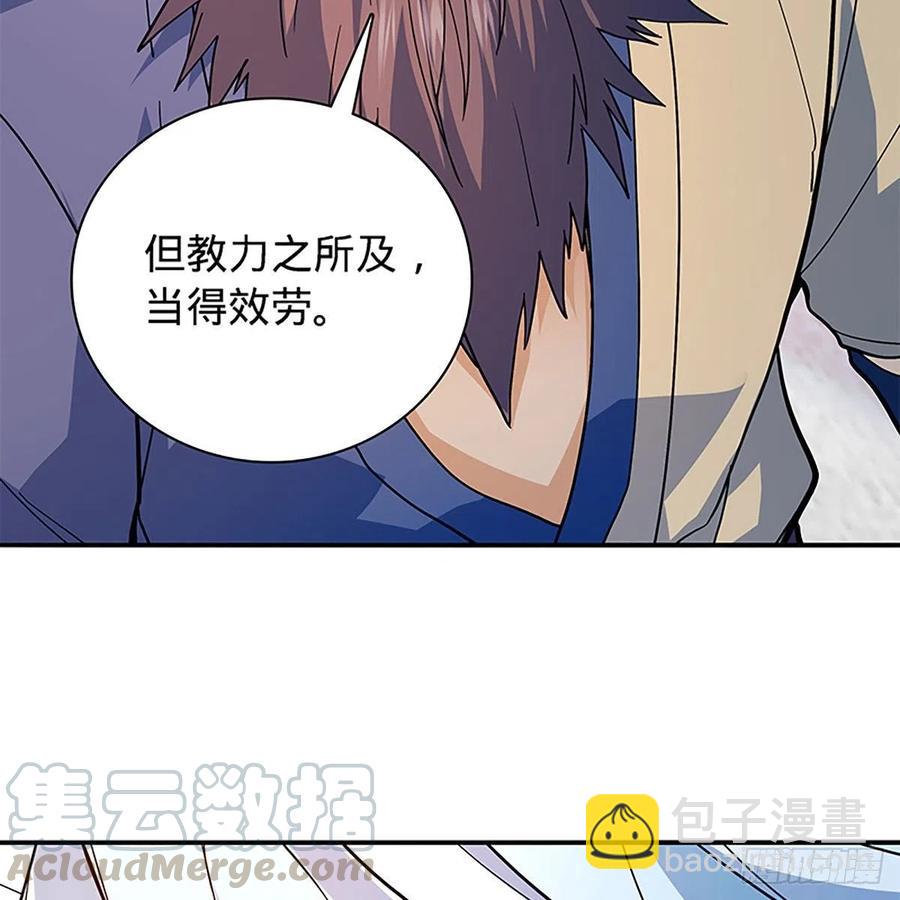 第一百七十八话 相见不见(1/2)-第183话
