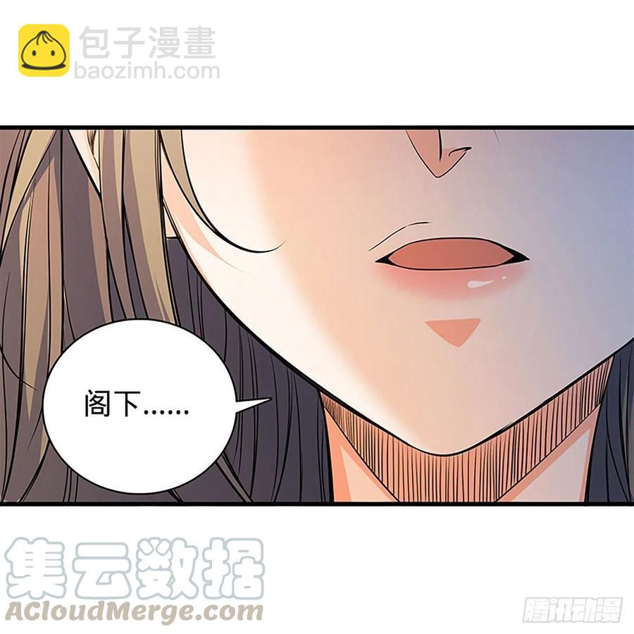 第一百七十八话 相见不见(1/2)-第183话