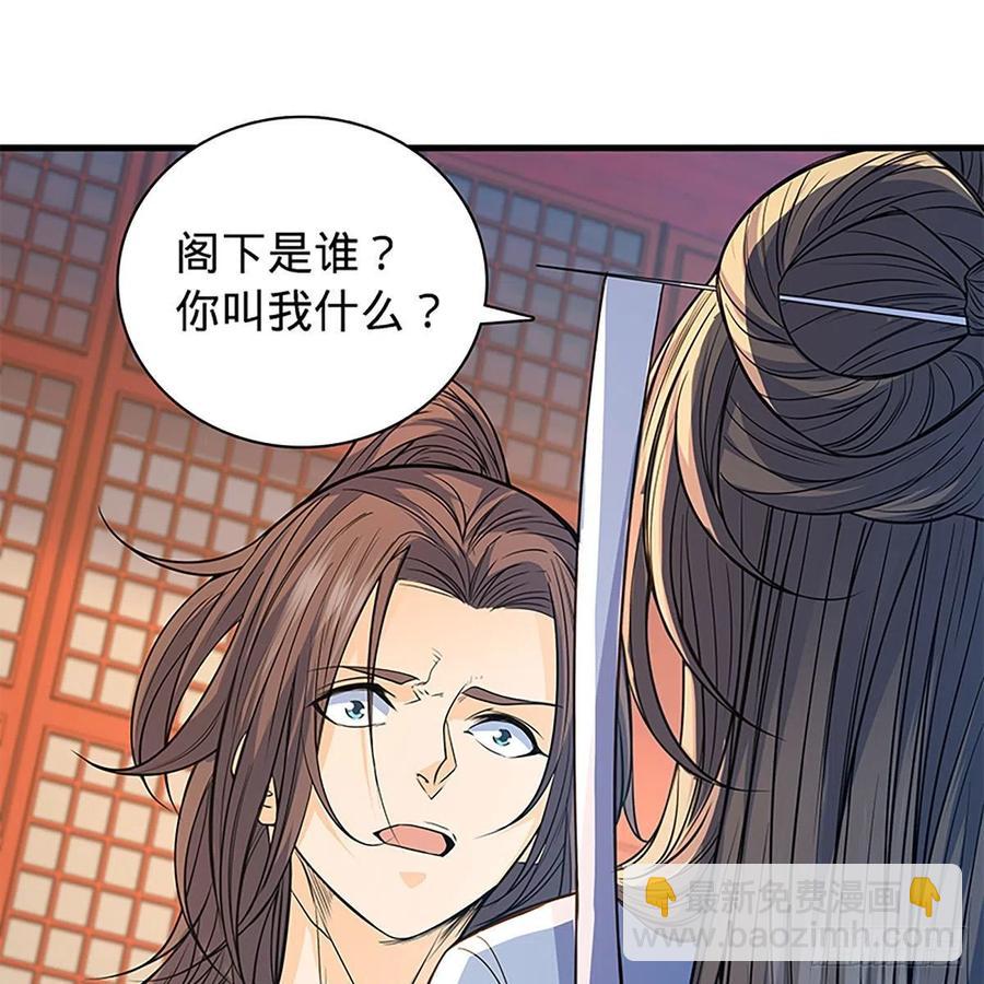 第一百七十八话 相见不见(1/2)-第183话