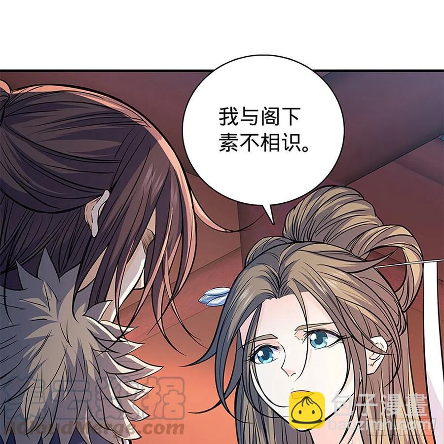 第一百七十八话 相见不见(1/2)-第183话