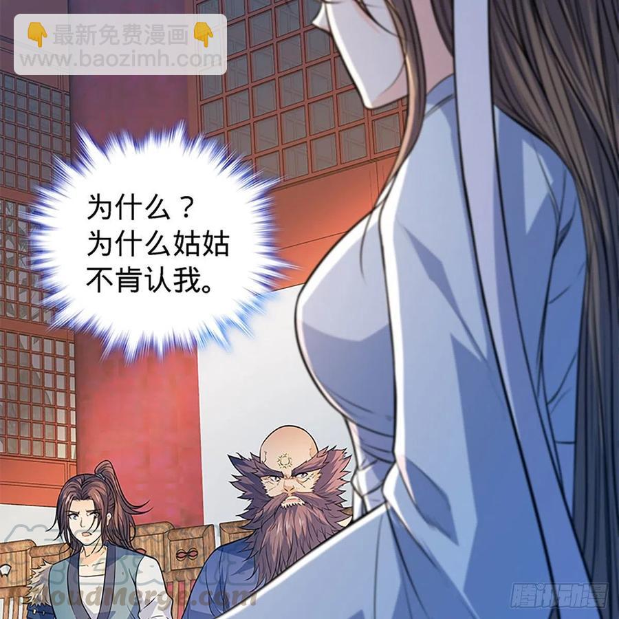 第一百七十八话 相见不见(1/2)-第183话