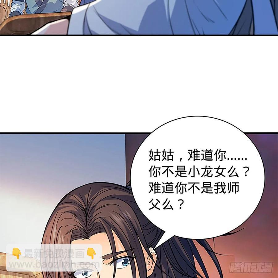 第一百七十八话 相见不见(1/2)-第183话