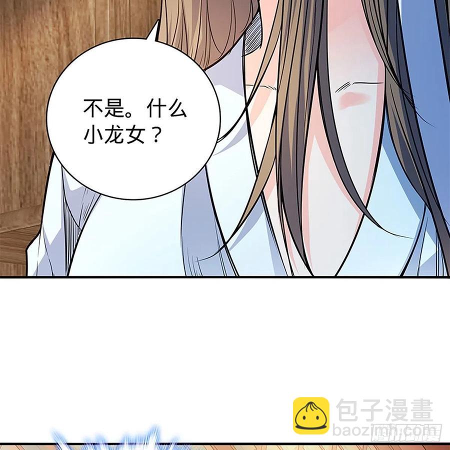 第一百七十八话 相见不见(1/2)-第183话