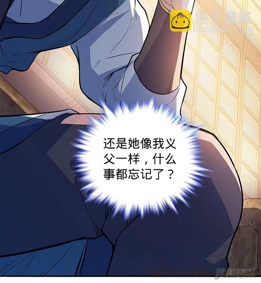 第一百七十八话 相见不见(1/2)-第183话