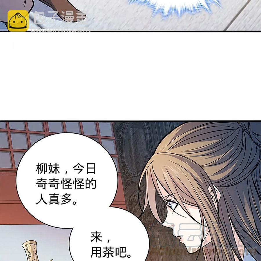 第一百七十八话 相见不见(1/2)-第183话