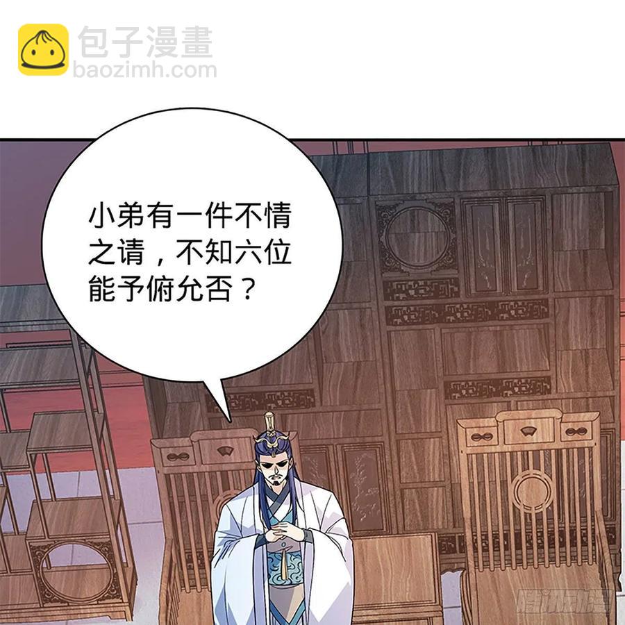 第一百七十八话 相见不见(1/2)-第183话