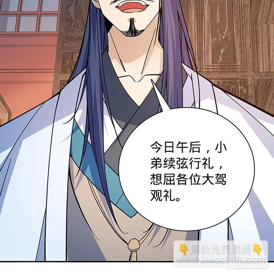 第一百七十八话 相见不见(1/2)-第183话