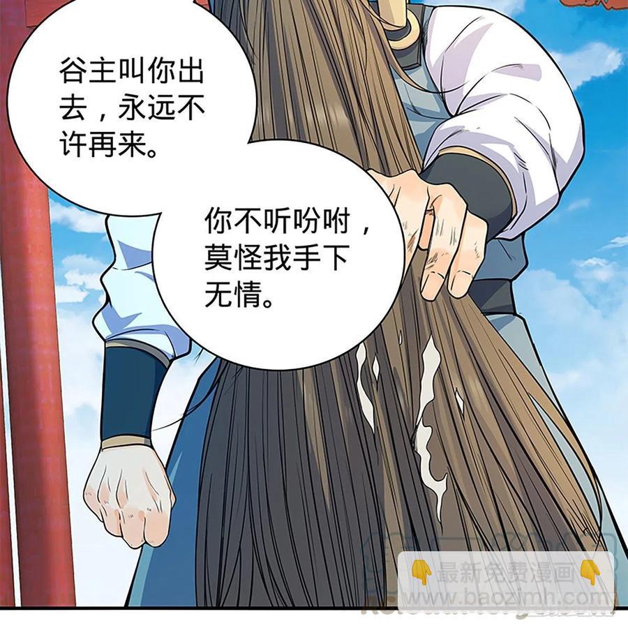 第一百八十话 奋力一战(1/2)-第185话