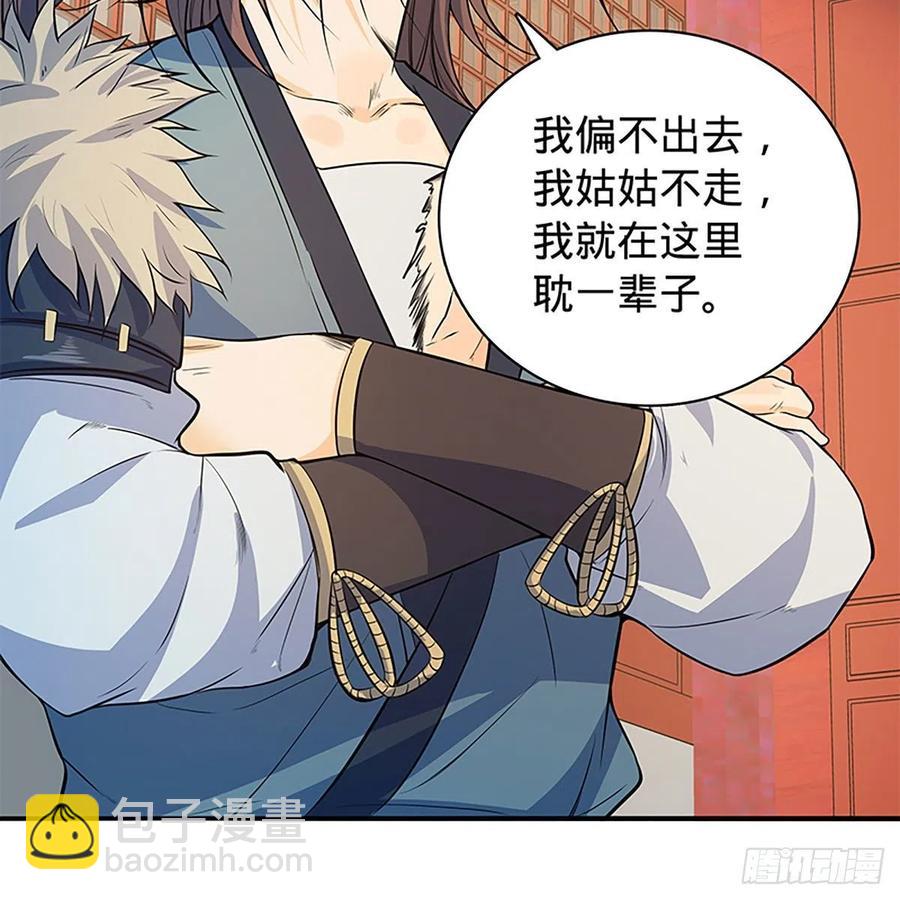 第一百八十话 奋力一战(1/2)-第185话