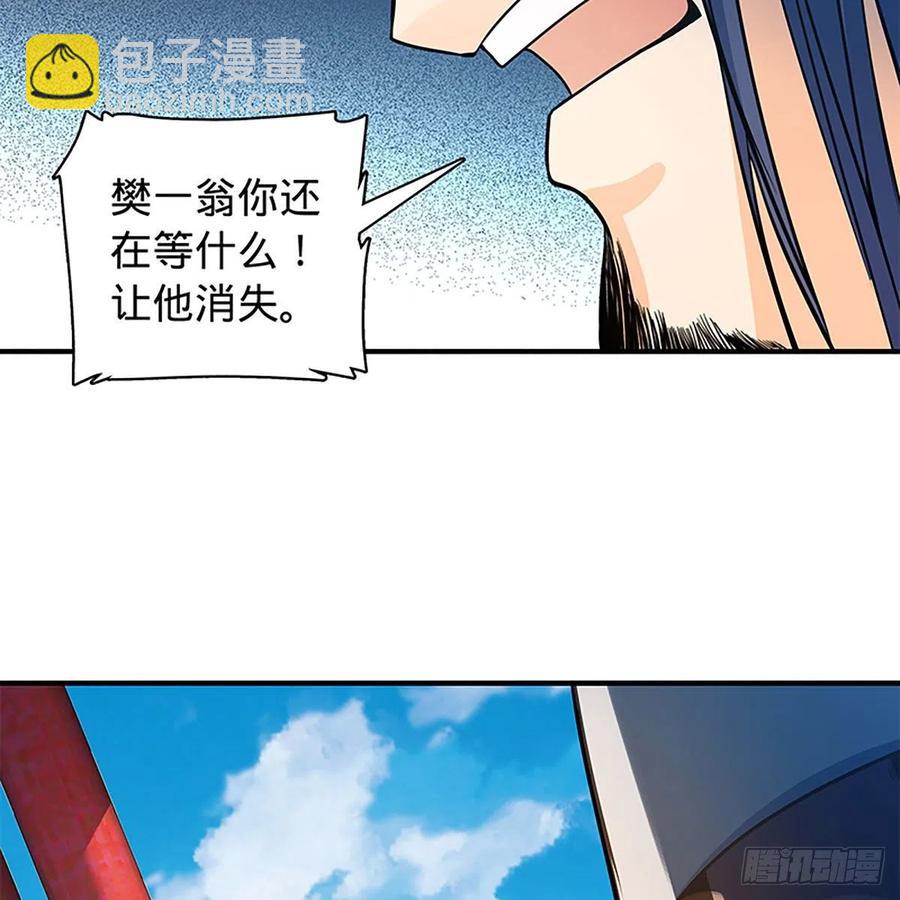 第一百八十话 奋力一战(1/2)-第185话