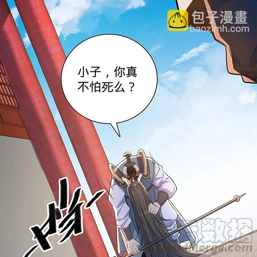 第一百八十话 奋力一战(1/2)-第185话