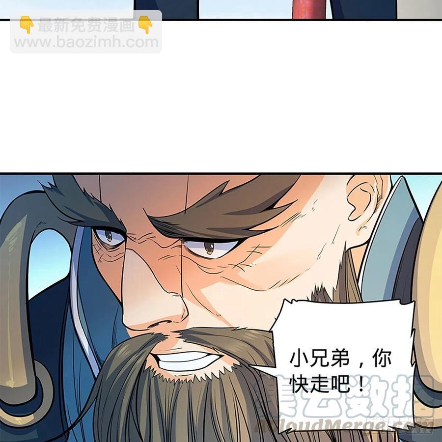 第一百八十话 奋力一战(1/2)-第185话
