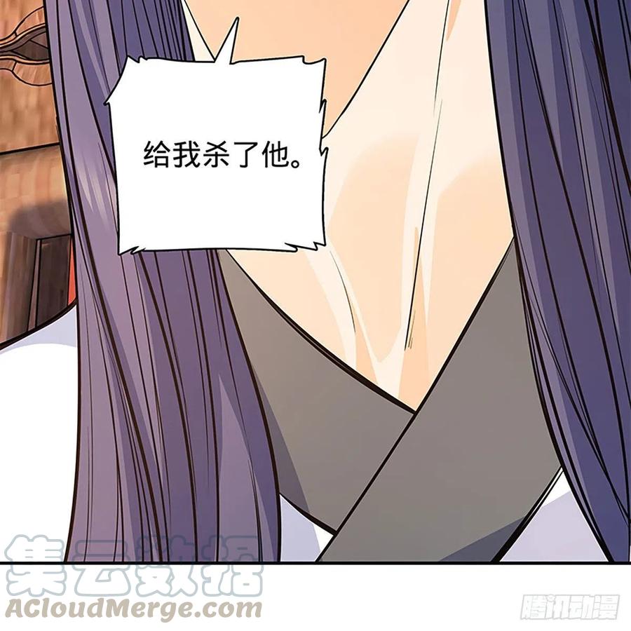 第一百八十话 奋力一战(1/2)-第185话