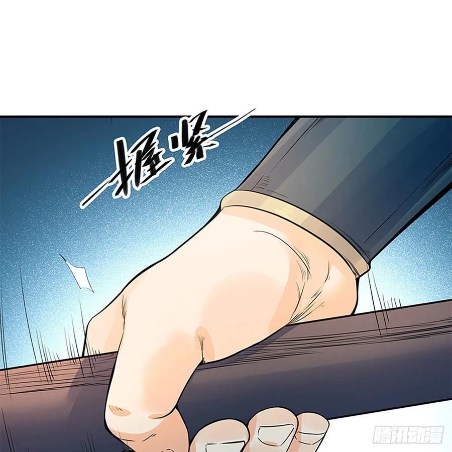 第一百八十话 奋力一战(1/2)-第185话