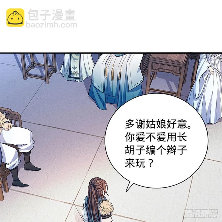第一百八十话 奋力一战(1/2)-第185话