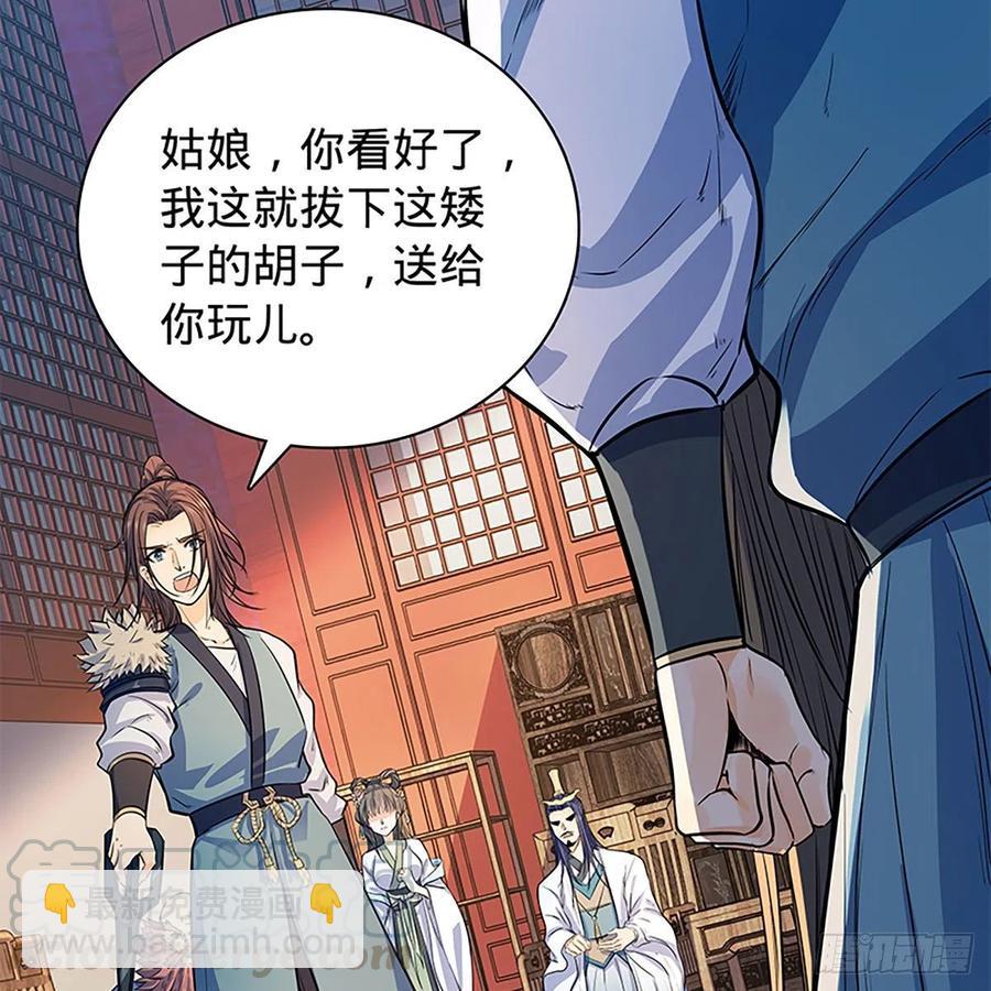 第一百八十话 奋力一战(1/2)-第185话