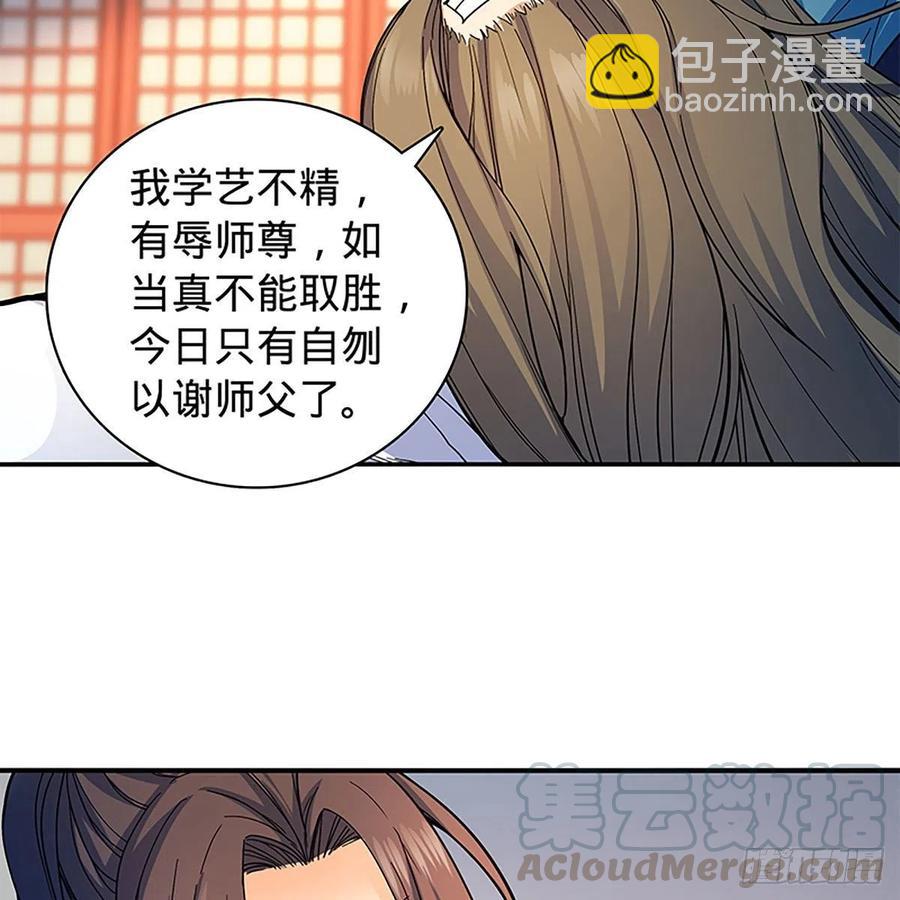 第一百八十二话 折柳(1/2)-第187话